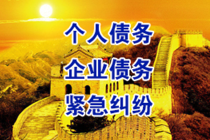 临沭讨账公司